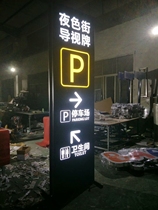Hot selling outdoor vertical billboard spirit fortress guide sign display sign parking sign factory direct sales