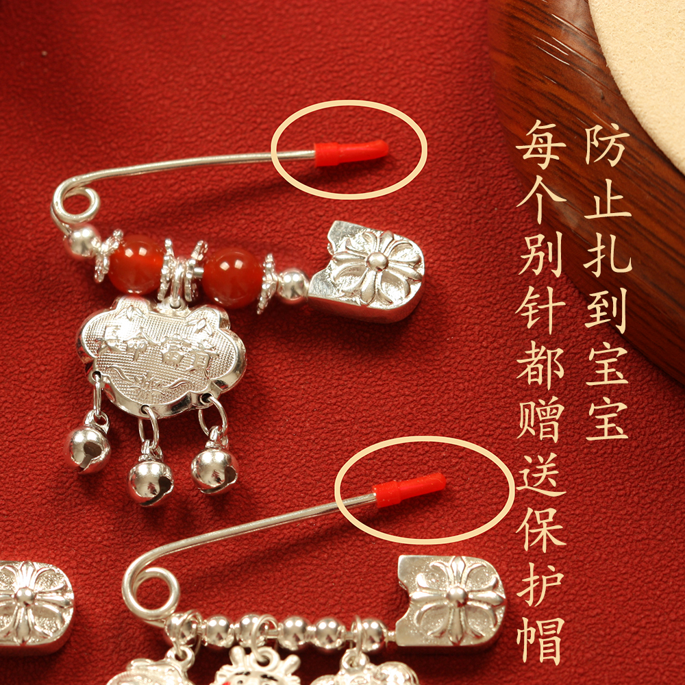 纯银生肖别针：守护新生的美好寓意