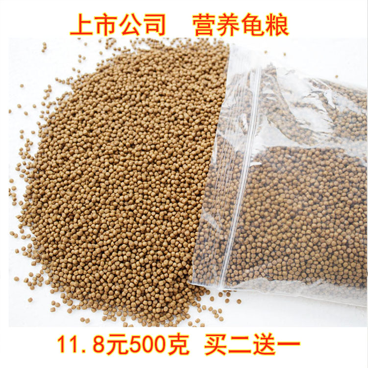 Nutrient Generic Bulk Turtle Food Tortoise Grain Stone Gold Money Turtle Stock Turtle Grain Feed Turtle stock Brazilian tortoise grain