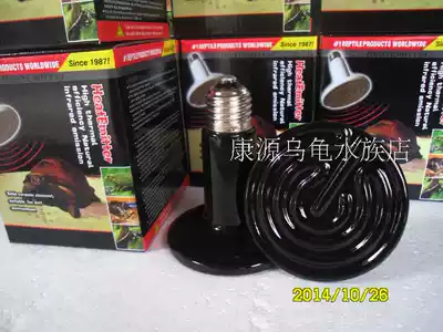 Reptile heating lamp Ceramic heater Pet heating insulation Rabbit heating supplies Ceramic lamp