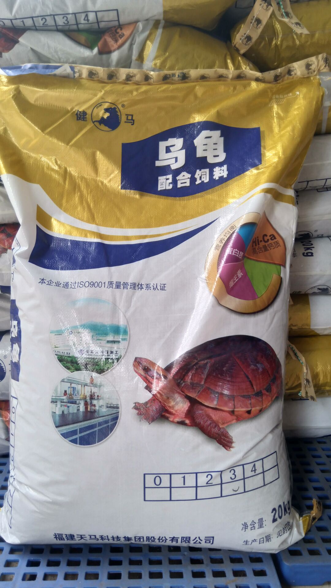 Huawei turtle feed turtle feed high protein feed stone turtle feed, crocodile turtle 2