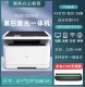 M2000DNW Triple One Network Double -Sided Printing