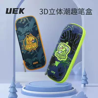 uek children's pen box Boys cute cartoon elementary school pencil bag girls pencil box Middle school students simple stationery box