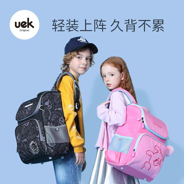 uek primary school school bag male 3-4-6 grade children's school bag 8-12 years old casual lightweight shoulder bag