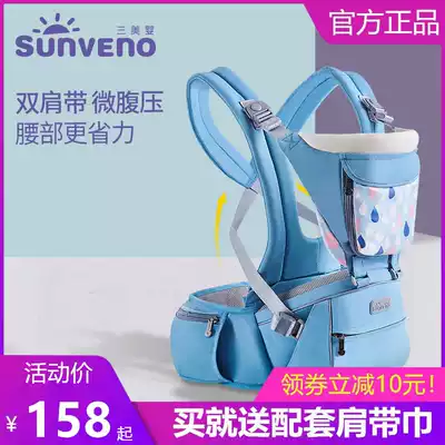 Sanmei baby Summer multifunctional baby hug baby bag out hug baby artifact front hold waist stool baby Light Four Seasons