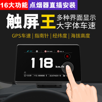 HUD Head-up Display GPS Altitude Gauge Altitude Instrument Vehicle Compass On-board Car Universal Cross-country Escort Instrument