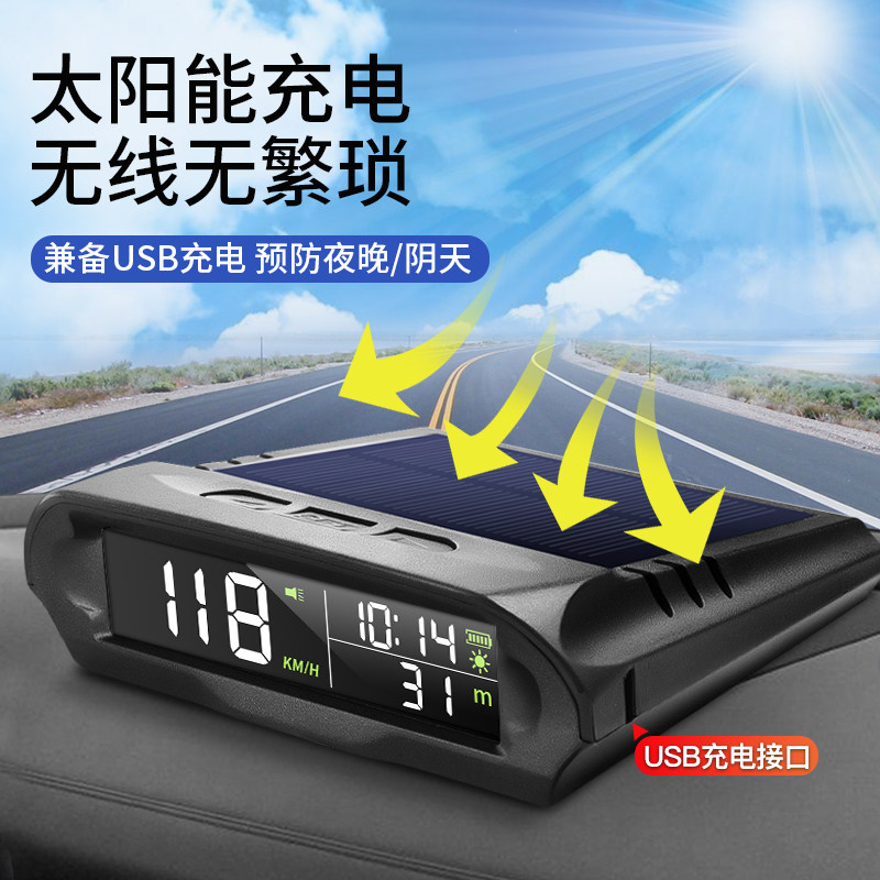 Solar wireless car HUD head-up display temperature time date altimeter high-precision altitude meter