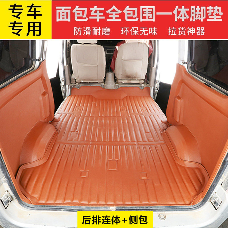 Wuling light 6376 floor stickers 6388 89NF foot pads 6390 glory 6407 Hongguang v journey all around the floor