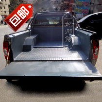 Jiangling Yiling T7 Gold Cup Hercules pickup truck steel plate cargo box treasure reinforcement steel tail box treasure send screw