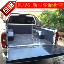 Cargo treasure Great Wall Fengjun 6 pickup truck steel plate tail box treasure carriage protection box screw cargo box treasure cargo compartment treasure
