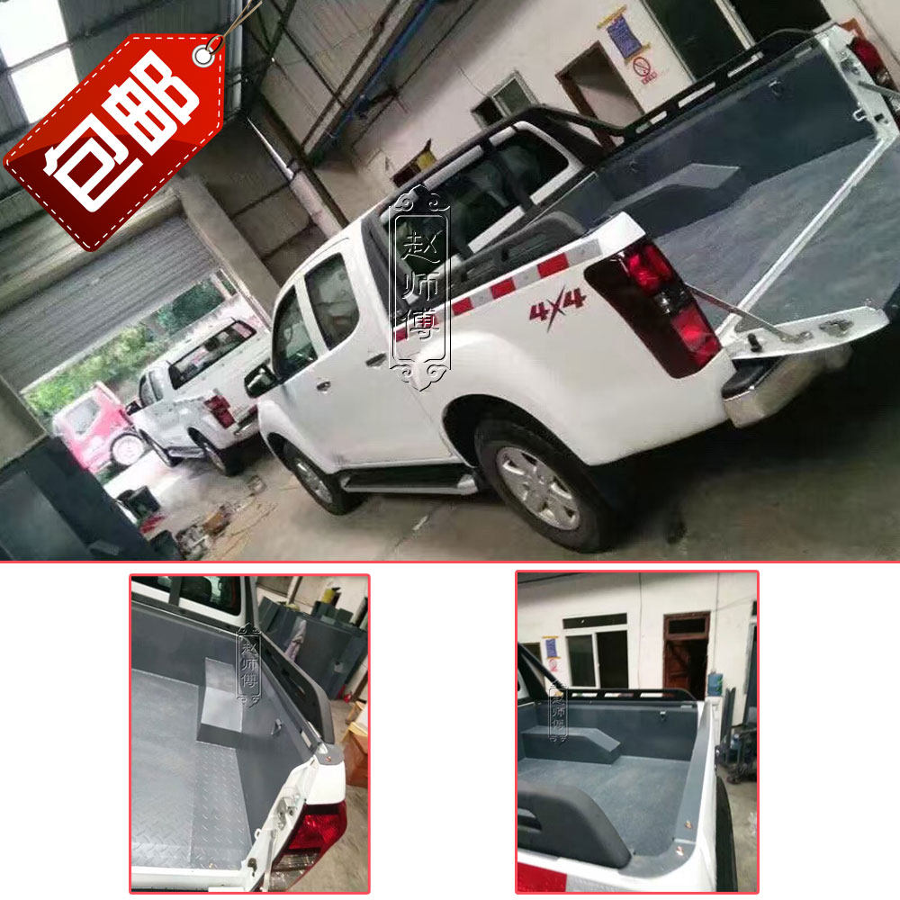 Master Zhao Leather Truck Steel Sheet Container Bao Specialty production of various brands Leather Truck Steel Rear Case Protection Box