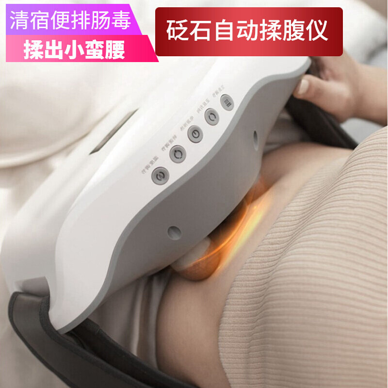 Knead Belitometer Belly massage Belly Massager Fully Automatic Knead Tummy God Instrumental Moxibustion Promoting Bowel Movements Defecation