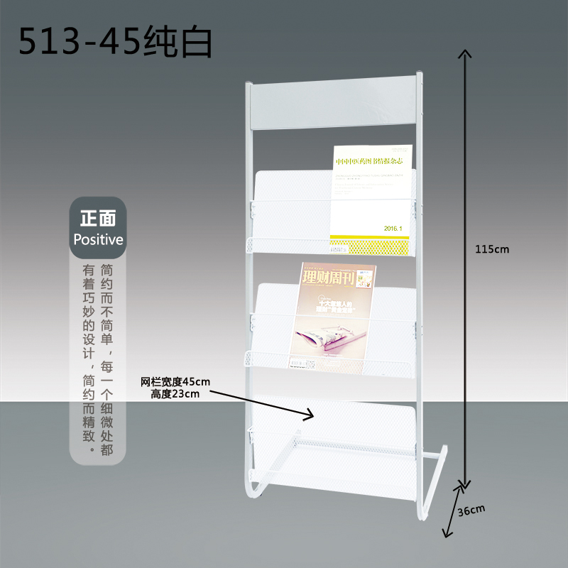 Teli Stationery Publicity Information Frame Newspaper Shelf