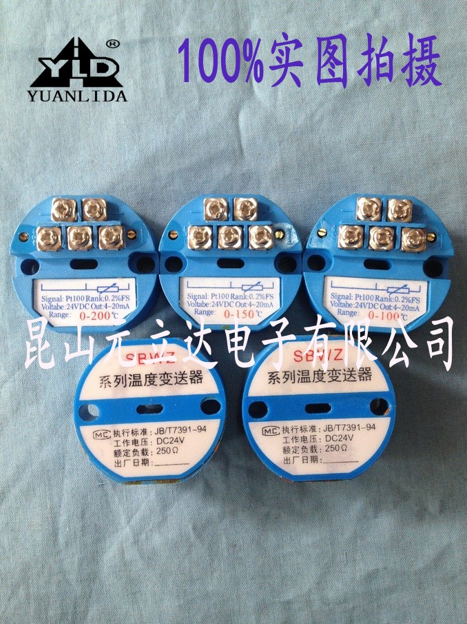 SYEX 5pcs//lot Heat Resistance Transfer Voltage PT100 To 0-5V Linear Transformation PT100 Temperature Transmitter Module