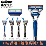 Gillette/吉列 Лезвие, мужская бритва, Германия