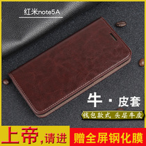 Suitable for Xiaomi red rice note5a mobile phone shell flip red rice note5 mobile phone cover full bag anti-fall red rice note7 genuine leather male and female new protection shell