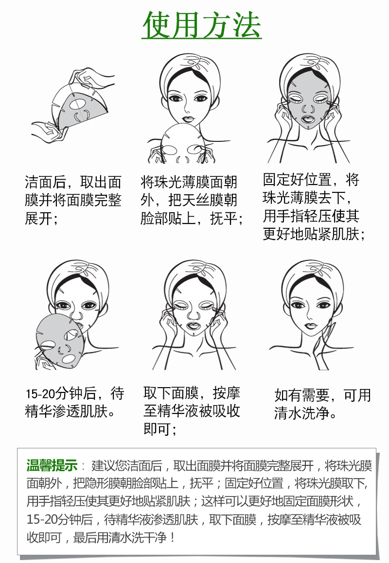 瓜 水润 真 萃 控油 补水 补 瓜瓜 面膜 - Mặt nạ mặt nạ nhau thai cừu hàn quốc