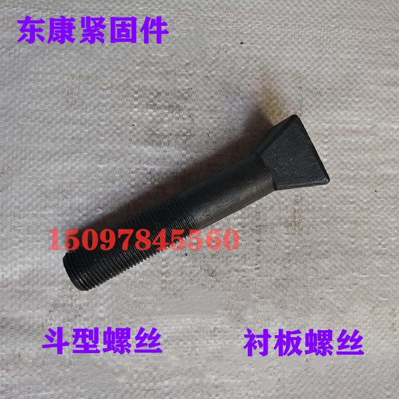 It's set to do all kinds of profiled bolts.