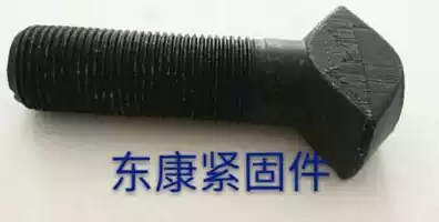 High-strength ingot wire special-shaped bolts Industrial and mining bolts 8-level ingot head screws