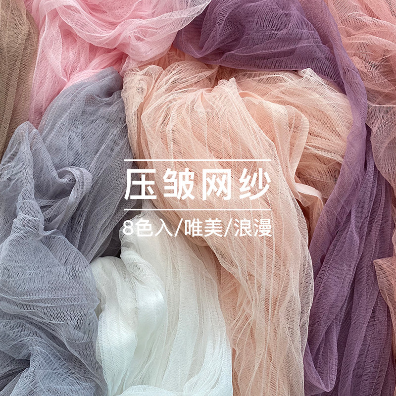 ins wind scarf photo props background cloth handmade tea towel old gauze napkin sparse gauze food photography