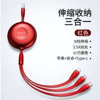 [China Red Sanhe 1] В то же время, Fast Charge 3 единицы*Ускоряйте на 300%*Вытащить компенсацию плохого пакета