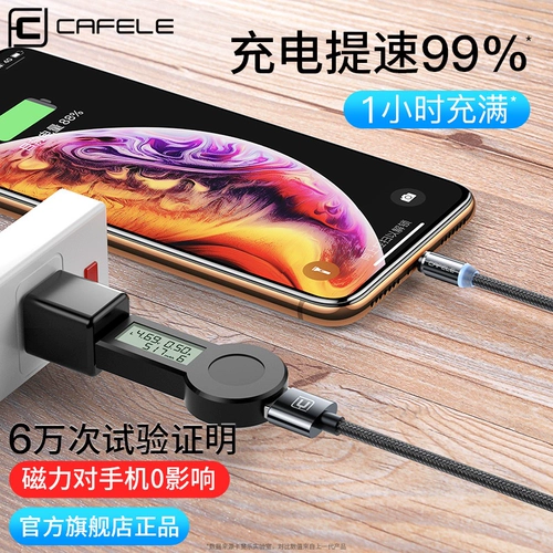 Apple, oppo, vivo, huawei, магнитный сильный магнит, зарядный кабель, длинный мобильный телефон, «три в одном», 5A, андроид