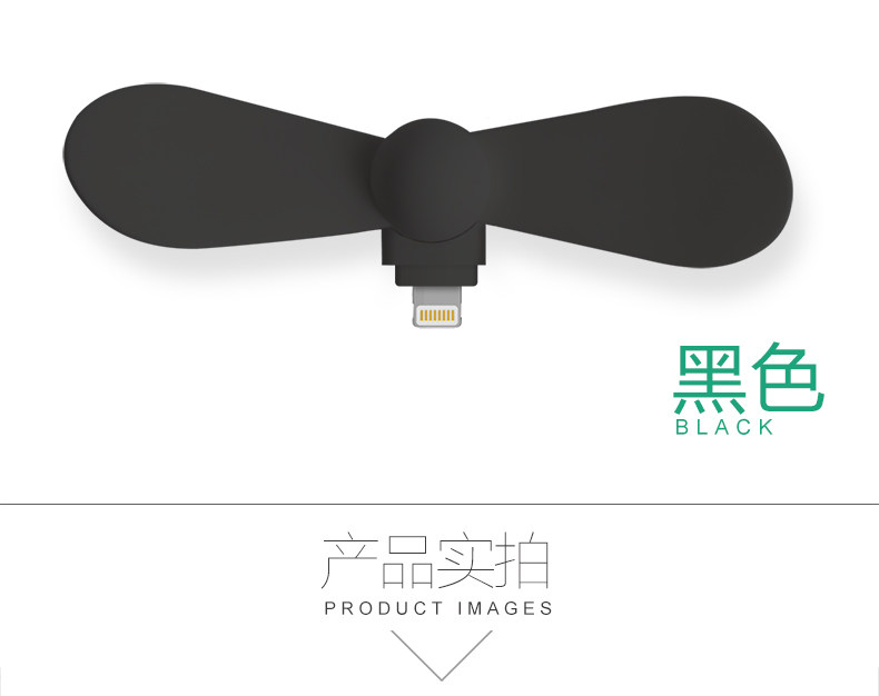 Ventilateur USB - Ref 402953 Image 48