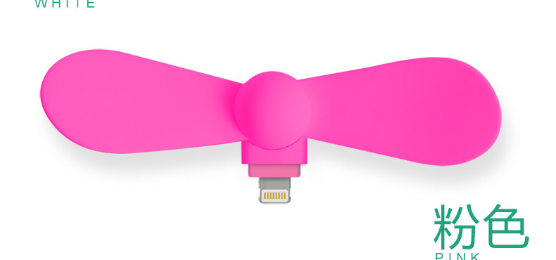 Ventilateur USB - Ref 402953 Image 46