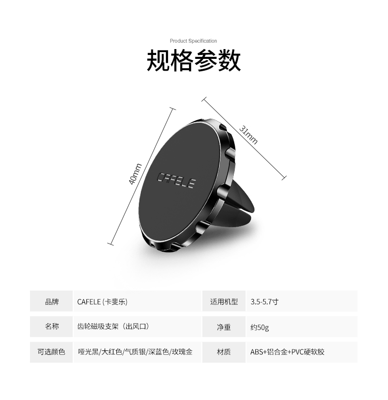 Ka Fei Yue điện thoại xe giữ xe Outlet từ Snap đĩa từ đưa chiếc xe phổ - Phụ kiện điện thoại trong ô tô các loại giá đỡ điện thoại trên ô tô