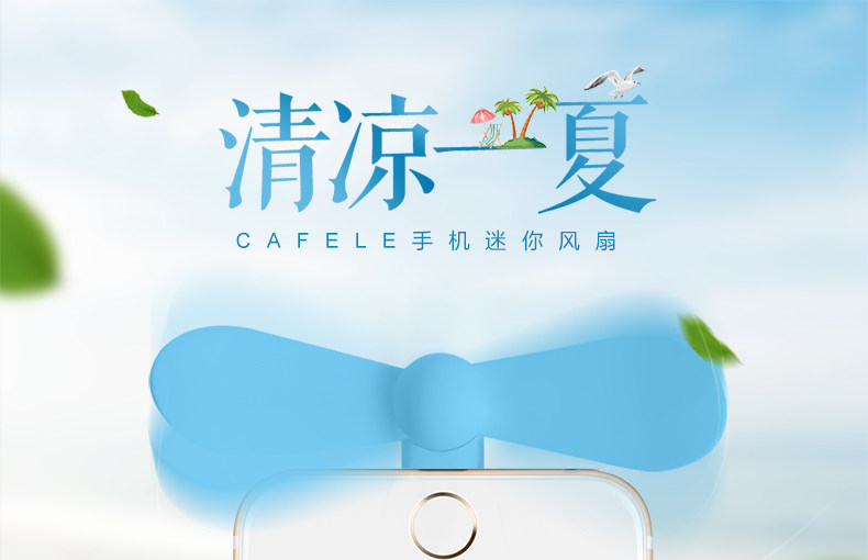 Ventilateur USB - Ref 402953 Image 36