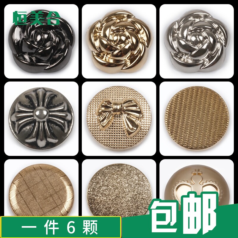 Metal Molecular Buttons BIG COAT ROSE FLOWERS CROWN ROUND 100 LAP WOMAN SWEATER COAT SUIT FLAT RETRO DECOR