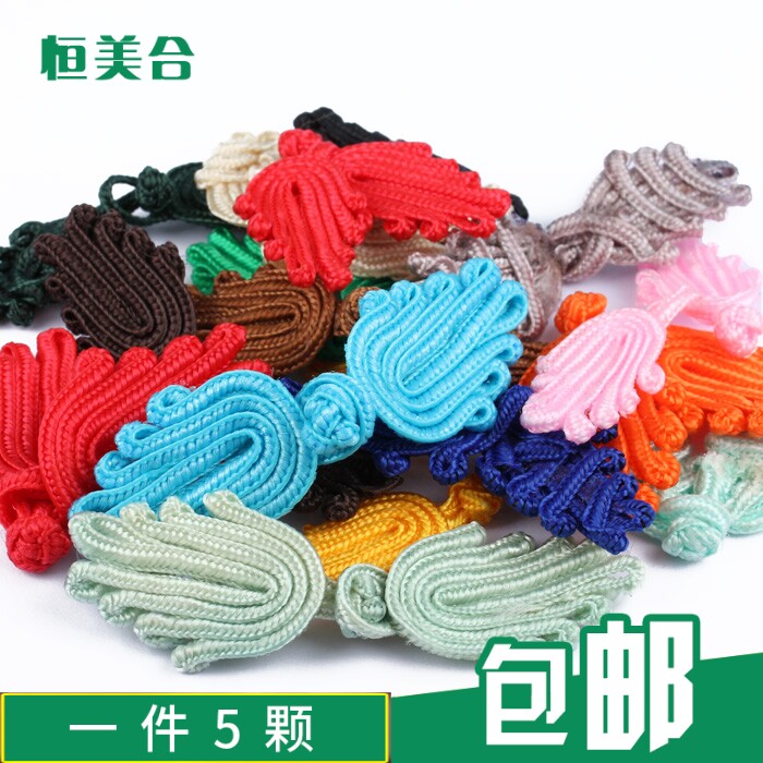 Cheongsam Button Plate Buckle Traditional Button Chinese Style Handwoven Palm Retro Ethnic Style Tang Suit Clothing Accessories Female