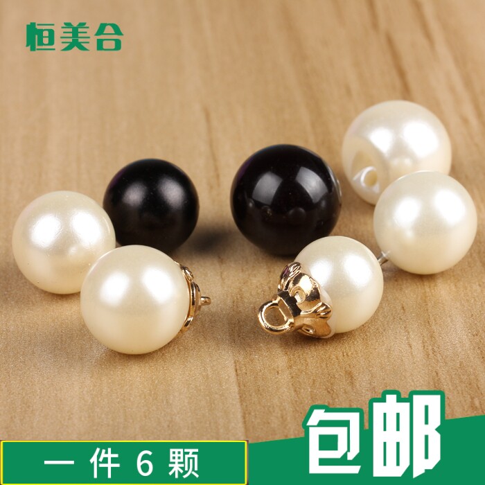 Pearl Button Button Metal Wool Coat Children's Clothes Sweater Round Decorative Accessories Clothing Accessories Female