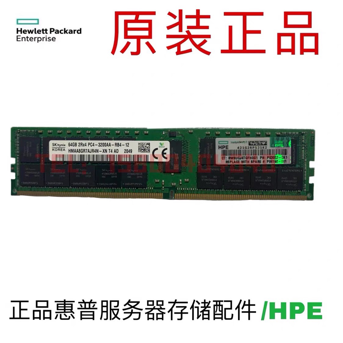 日本ヒューレット・パッカード 32GB 2Rx8 PC5-4800B-R Smart メモリキット P43328-B21 日本ヒューレット・パッカード 32GB 2Rx8 PC5-4800B-R Smart