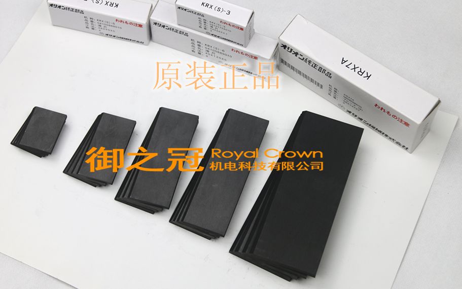 Japan orion Holliwang vacuum pump carbon sheet KRX1 3 5 6 7A 8 10 slip graphite sheet