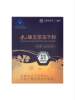 Chinese time-honored brand Laoshan royal jelly freeze-dried powder 1g/bag*50 bags*3 immune-modulating adult health care products