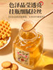 Laoshan honey, Sophora japonica flower honey, mature honey, pure handmade glass jar, fruit tea, Sophora japonica honey 480g