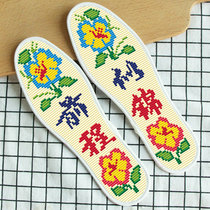 2021 New insole cross stitch 2020 men and women themselves embroidered hand embroidery semi-finished embroidery a pair