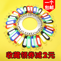 Key plate portable stainless steel key plate storage key chain large ring can be marked key card chain key ring ring