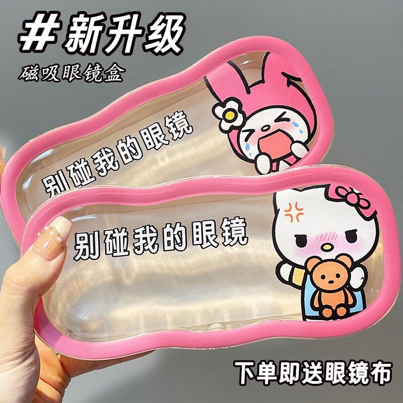 New Sanrio Glasses Case for Children, Portable Anti-Pressure and Anti-Fall Student Sunglasses Storage Box for Men and Women