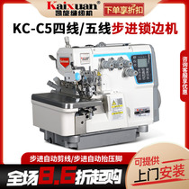 Triumph step-by-step automatic thread trimming overlock sewing machine computerized overlock machine four-thread overlocking machine computerized overlock sewing machine industrial five-thread