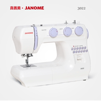 (Consultation and enjoy discount) true beauty sewing machine 3022 household multifunctional electric lock edge eat thick automatic keyhole