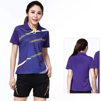 Установить 9811 Purple Girl (с фиолетовыми штанами 9693)