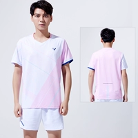 Набор № 78016 Розовый белый человек (с белыми брюками)