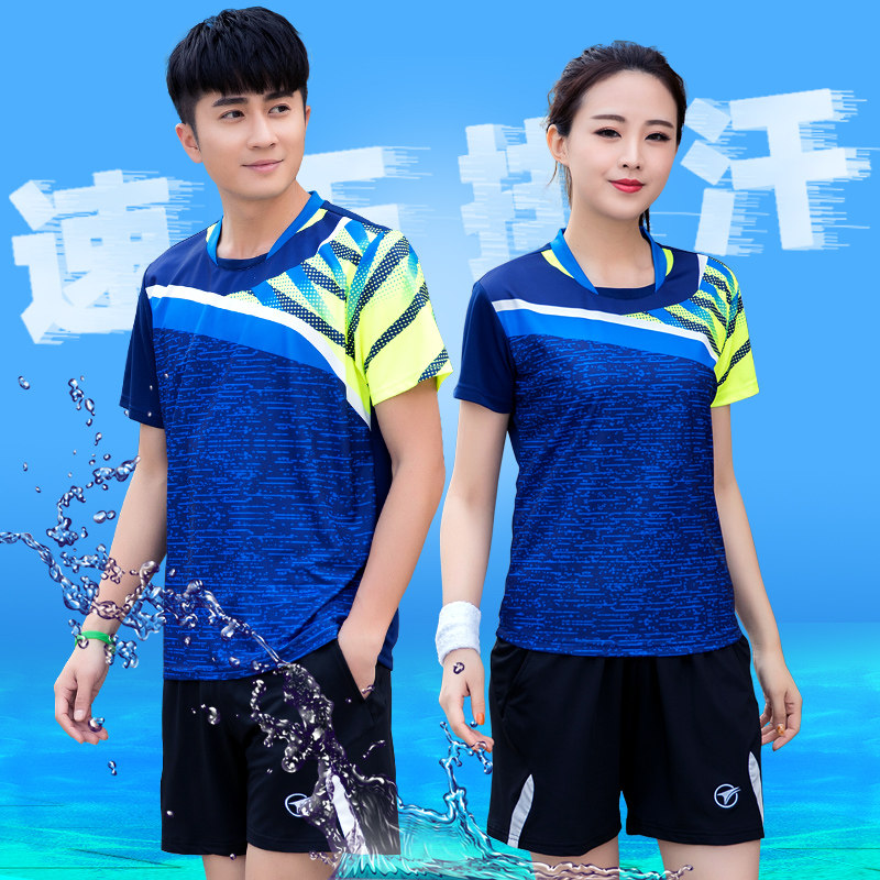 Quick-drying badminton clothing suit custom breathable tennis clothing women's short-sleeved table tennis clothing men's sports competition clothing printing