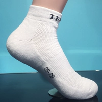 Белый 873 белый (35-42 ярда)