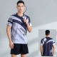 Deep Khaki Color Set 7506 Black Grey Man