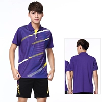 Установите 9811 Purple Man (с фиолетовыми штанами 9693)