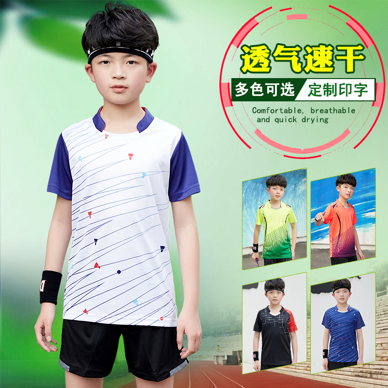 2020 new children badminton clothes boys' summer speed dry primary school children's table tennis conserved short sleeve sportswear girl