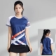 Набор 7507 Royal Blue Girl (черная юбка)